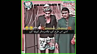 Iftikhar Thakur stage drama funny video stagedrama funny theatredrama stagedrama [upl. by Llacam]