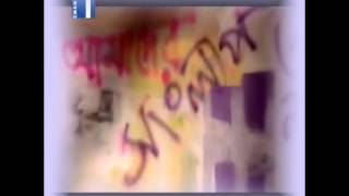 gonotontro total song by Haider Hossain Democracy by Haider hossain [upl. by Violet555]