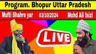 🛑 Live Program Rustampur Tigri Uttar Pradesh  Mohammed Ali faizi  Mufti Shahre yar 3 October [upl. by Ulberto]