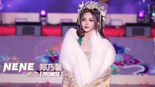 NENE 郑乃馨 約定  Promise  4K FancamTHE ICONSIAM ETERNAL PROSPERITY CHINESE NEW YEAR 2024 [upl. by Iphigenia]