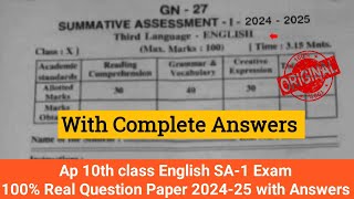 10th class Sa1 English real question paper 202425💯💯Ap 10th class English Sa1 exam answer key 2024 [upl. by Eaves]