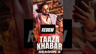 Taaza Khabar Trailer Review  Taaza Khabar season 2 Trailer  Go Watch tazakhbar taazakhabarreview [upl. by Candice559]