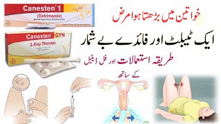 canesten 1 tablet uses  clotrimazole  how to use canesten 1 tablet  clotrimazole cream  canesten [upl. by Husein]