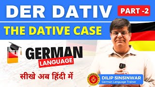 Der Dativ  The dative case in German Language Part 2  Learn German in Hindi with Dilip Sinsinwar [upl. by Caspar]