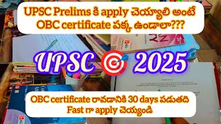 OBC Certificate Complete Details OBC certificate is mandatory for UPSC prelims upsc [upl. by Pattani26]