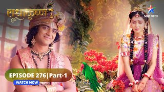 RadhaKrishn  Krishn ke baalpan ki katha  राधाकृष्ण  EPISODE276 Part 01 radhakrishna [upl. by Yenetruoc]