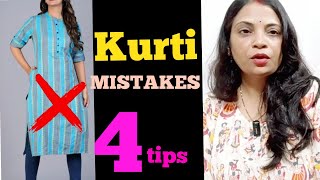 कुर्ती स्टाइल मिस्टेक्स Fashion mistakes to Avoid fashion dressing sense [upl. by Mercola]