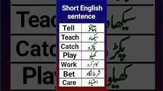 Short English Use Sentence english spokenenglish englishgrammar learning shorts [upl. by Barnaba]