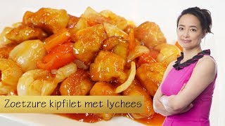 Zoetzure kipfilet met lychees [upl. by Airahcaz]