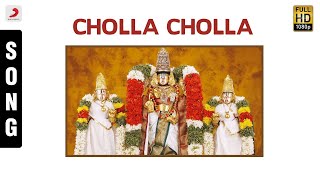 Sree Venkatesa Suprabhatham  Cholla Cholla Tamil Song  KV Mahadevan [upl. by Iolande258]