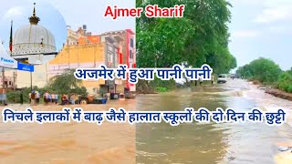 Ajmer Sharif Me Tez Barish Se Nichle Ilakon Me Bhara Pani Bhadh Jaise Halat [upl. by Bortman]