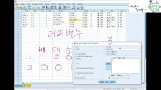 박사 김거북 실전 SPSS 회귀분석 돌리는 법  더미변수 만들기 [upl. by Nivlac]