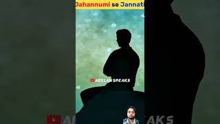 Jahannami se jannati amazingfacts jahannam randomfacts facts [upl. by Verina]