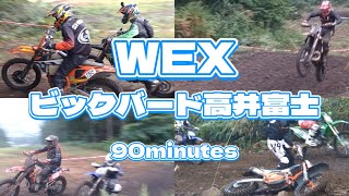 20240922 WEX ビックバード高井富士 90minutes [upl. by Levana876]