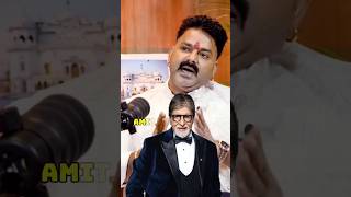 Why is Pawan Singh called Power Star🔥🔥 pawansingh powerstar amitabhbachchan podcast newvideo [upl. by Eisyak]