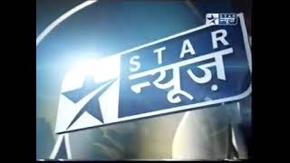 Star News starting show ident 2004 [upl. by Silvanus]