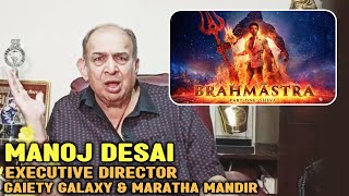 Brahmastra Advance Booking Box Office Boycott  Manoj Desai REACTION [upl. by Negem482]