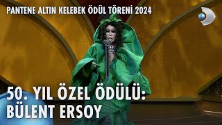 50 Yıl Özel Ödülü Bülent Ersoy  Pantene Altın Kelebek Ödülleri 2024 [upl. by Esinet852]