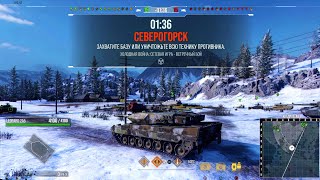 World of tanks Танки Холодная Война новый сезон Anubis131R [upl. by Yorgerg]