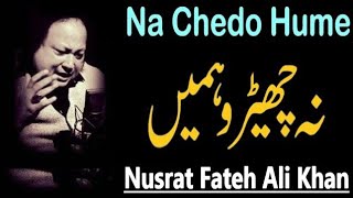 Na Chedo Hume Hum Sataye Hue Hain  Nusrat Fateh Ali Khan [upl. by Jeane]