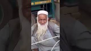 بابا خو ڈیر غلط کنزل کئ ۔ pathan baba funny kanzal [upl. by Ecyla]