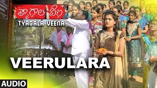 Veerulara Full Song Audio  quotTyagala Veenaquot  Iwdra Suman Preethi Nigam [upl. by Aivul]