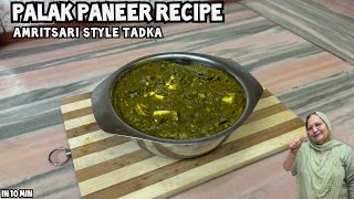 Amritsari style Palak paneer recipe  special desi tadka  SURJIT KAUR  sk food amp vlog [upl. by Aissila456]