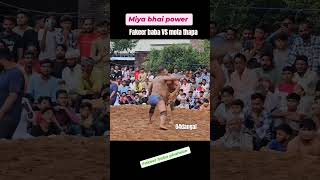 Fakeer baba VS Mota thapa 😱  fakeer baba ka maha mukabla 💯kushtidangal kushti dangal shorts [upl. by Alderson867]