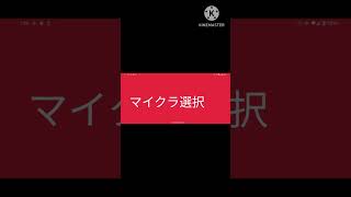 Android勢必見！ マイクラでスキンがインポートできない時の対処法！ マイクラ [upl. by Dicks]