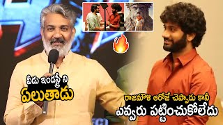 SS Rajamouli Goosebumps Words about Director Prashanth Varmas Superhero Universe  Adhira  FC [upl. by Moll]