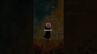 موافقی ؟ [upl. by Saylor]