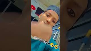 Me lipstick 🤣🤣 comedy funny funnycomedy fun funny comedyfilms [upl. by Seuguh741]