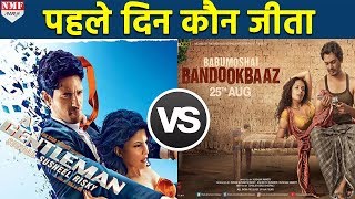 Sidharth और Nawazuddin में से कौन जीता Box Office पर पहले दिन [upl. by Caassi692]