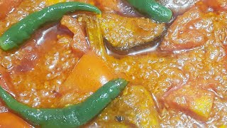 টমেটো দিয়ে মাছের ঝোল।। Tomato diye macher jhol recipe।। [upl. by Naitsirc]