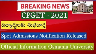 CPGET 2021  Spot Admissions Notification released official Infor  processFeeComplete Details [upl. by Julita]