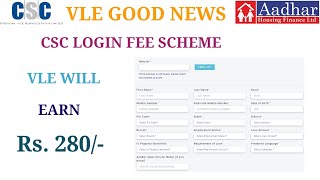 CSC VLE GOOD NEWSVLE COMMISSION ₹ 280  OFFER UPTO 30 NOV 2024jnrstartech [upl. by Adnohsak593]