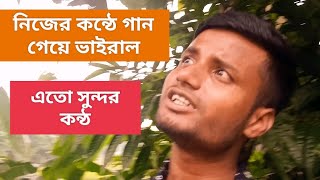 কতো যে তোমাকে বেশেছি ভালোkoto je tomake beshechi valosong [upl. by Notpmah]