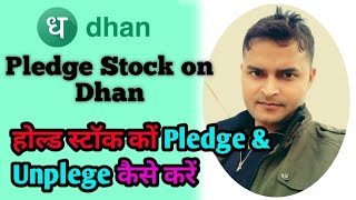 How to Pledge Stocks On Dhan  Pledge Stock On Dhan And Get Margin Benifit [upl. by Enirtak]