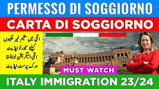 New Italy Govt PDS  CDR Soggiorno 2324 Update  Italy Immigration 2324 News  Italy News [upl. by Lramaj]