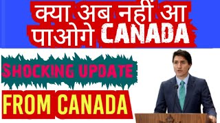 Canada 🇨🇦 Big Update  Canada Visa Updates 2024 Canada visa trends canada Canada Shocking news [upl. by Nosrak]