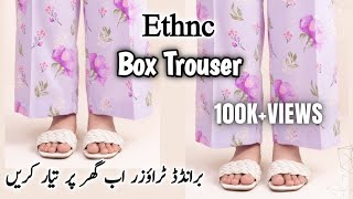 BoxStraight Trouser Cutting and Stitching  Box Trouser Ki Cutting aur Stitching [upl. by Drawdesemaj162]