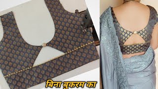 blouse designsblouse back neck designcutting and stitching blouse designsblouse ka new designs [upl. by Ycniuqed]