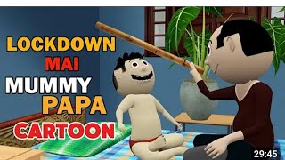 Pagal beta Bittu New Episode 44 438  Desi comedy cartoon funny video 😝😝😝😝 [upl. by Nomyar]