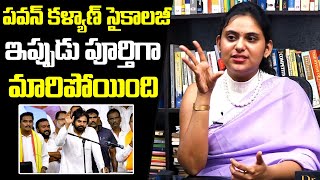 Psychologist Dr Pujitha Josyula About Deputy CM Pawan Kalyan Psychology  QubeTV News [upl. by Caroline]