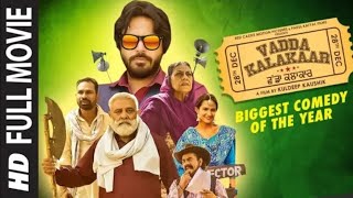 Vadda Kalakaar Full Movie  Alfaaz  Roppi Gill  New Punjabi Movies 2019  Punjabi Studio [upl. by Neomah606]