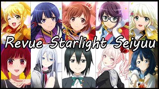 Revue Starlight Seiyuu [upl. by Nerta]