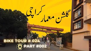 gulshan e Maymar karachi  street view  riding in residential area [upl. by Brittney]