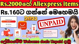 AliExpress NEW USER BOUNES amp COUPONS පහසුවෙම්ම Unpaid දාමු  How to put New User Bounes Unpaid [upl. by Winfred860]