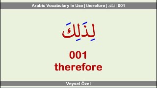 Arabic Vocabulary In Use  therefore  لذلك  001 english arabic german turkish arapça almanca [upl. by Sathrum875]