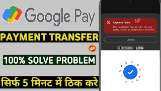 Google pay payment failed this transaction may be risky for your safety ut cant be completed [upl. by Fineman243]